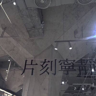 “当手机遇上赤峰”摄影短视频大赛在京启动